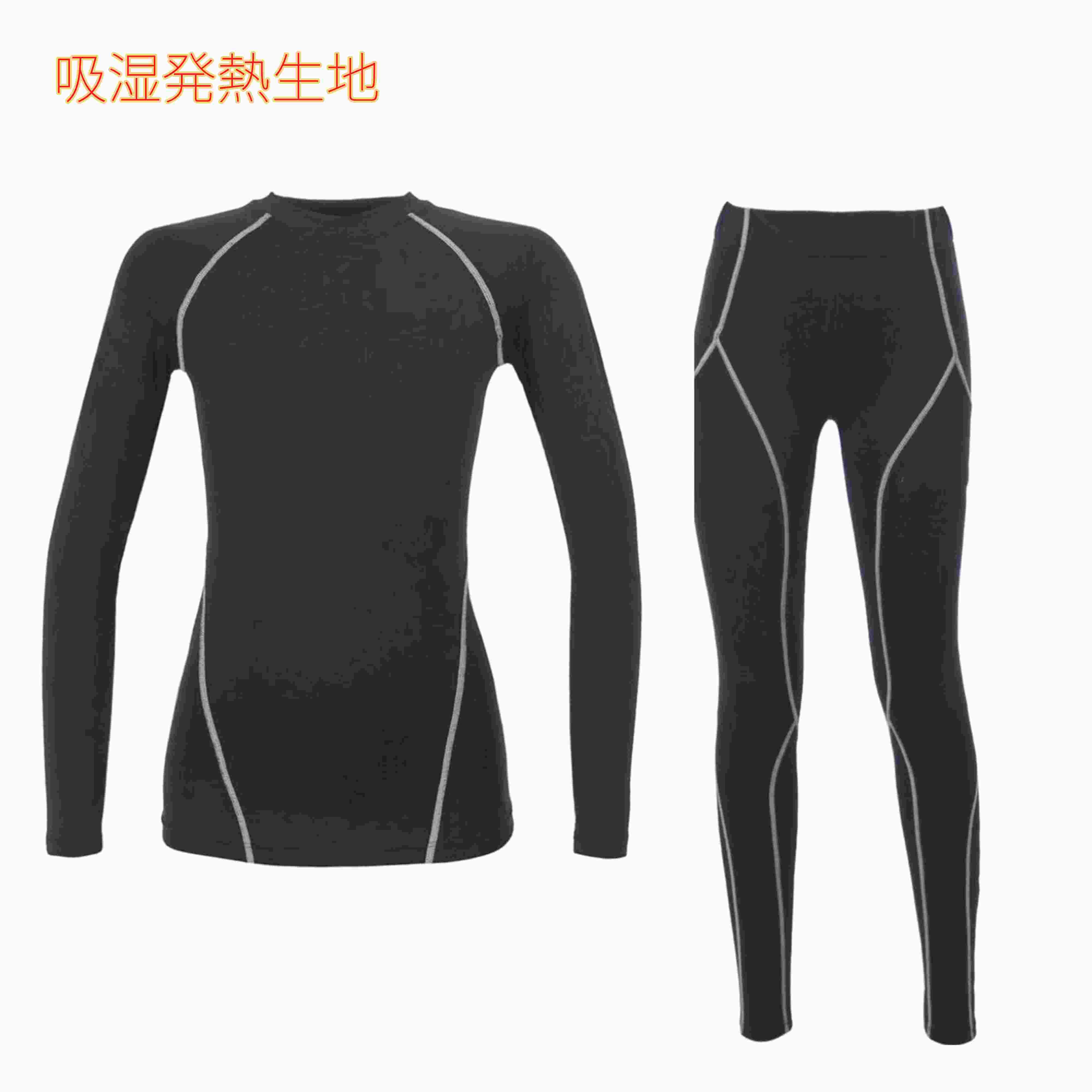 運(yùn)動內(nèi)衣